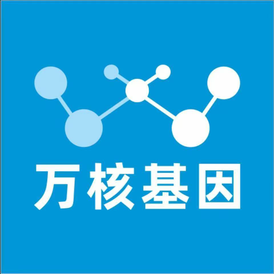 包头昆都仑万核基因亲子鉴定